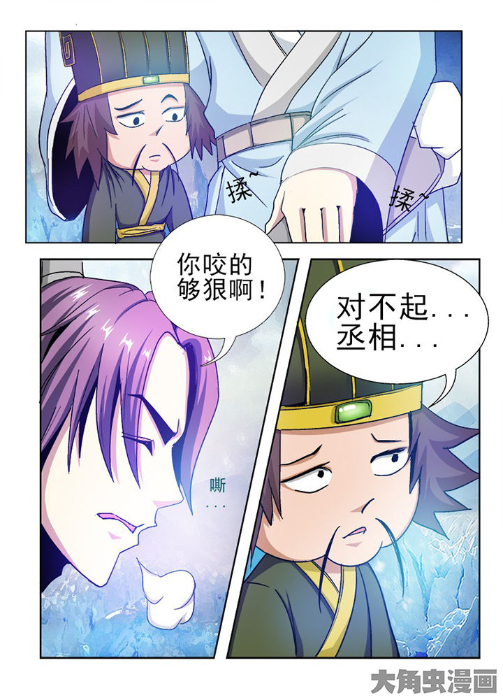 第92章：4