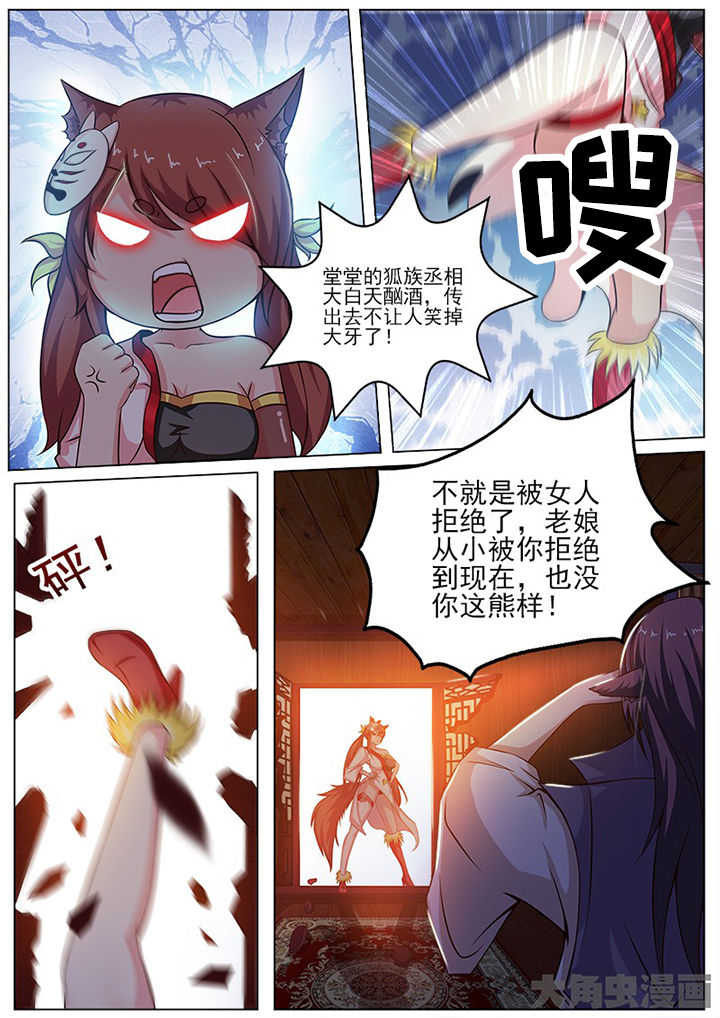 第138章：7