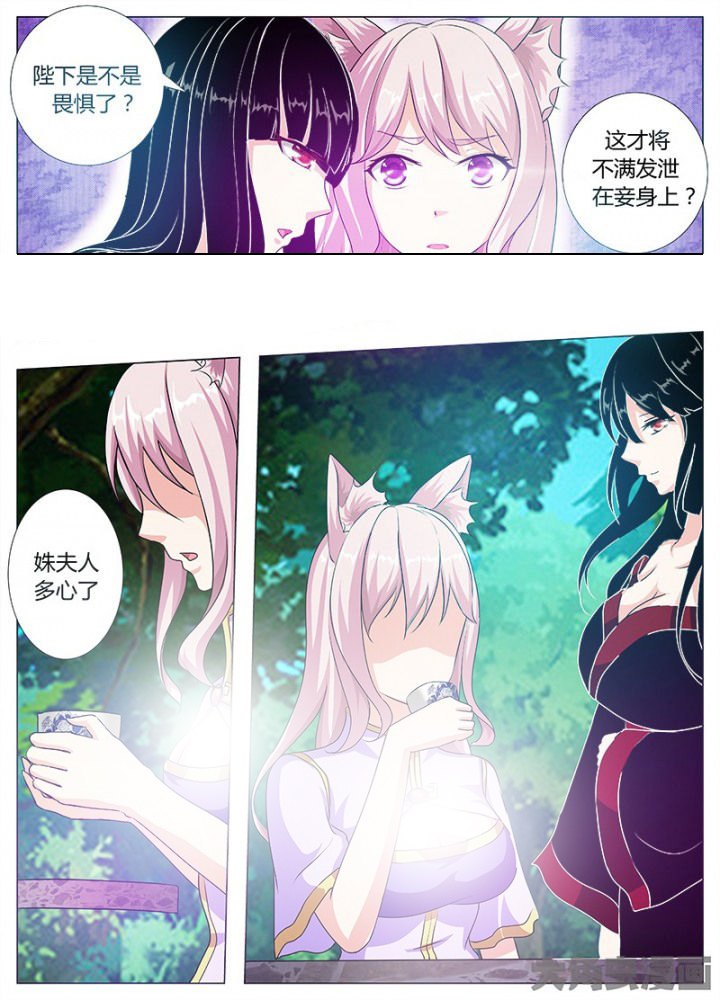 第66章：4