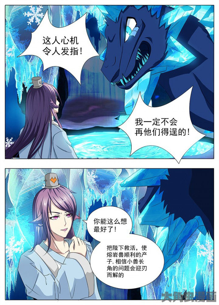 第110章：4