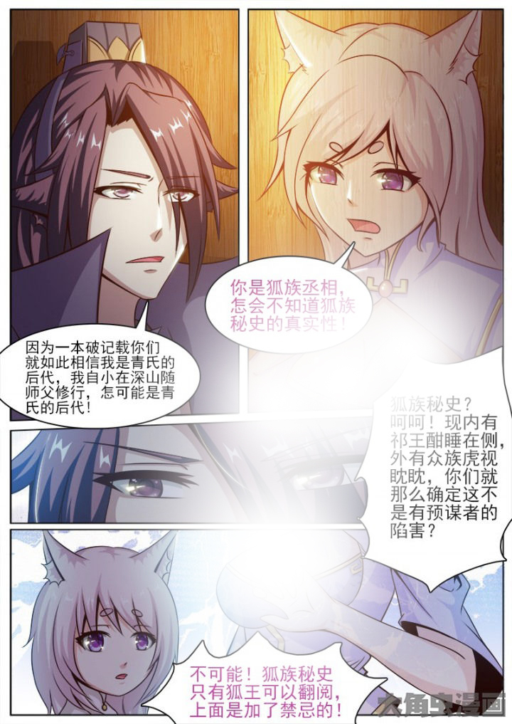 第145章：2
