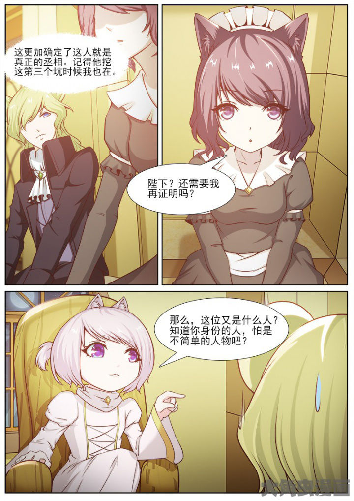 第218章：7