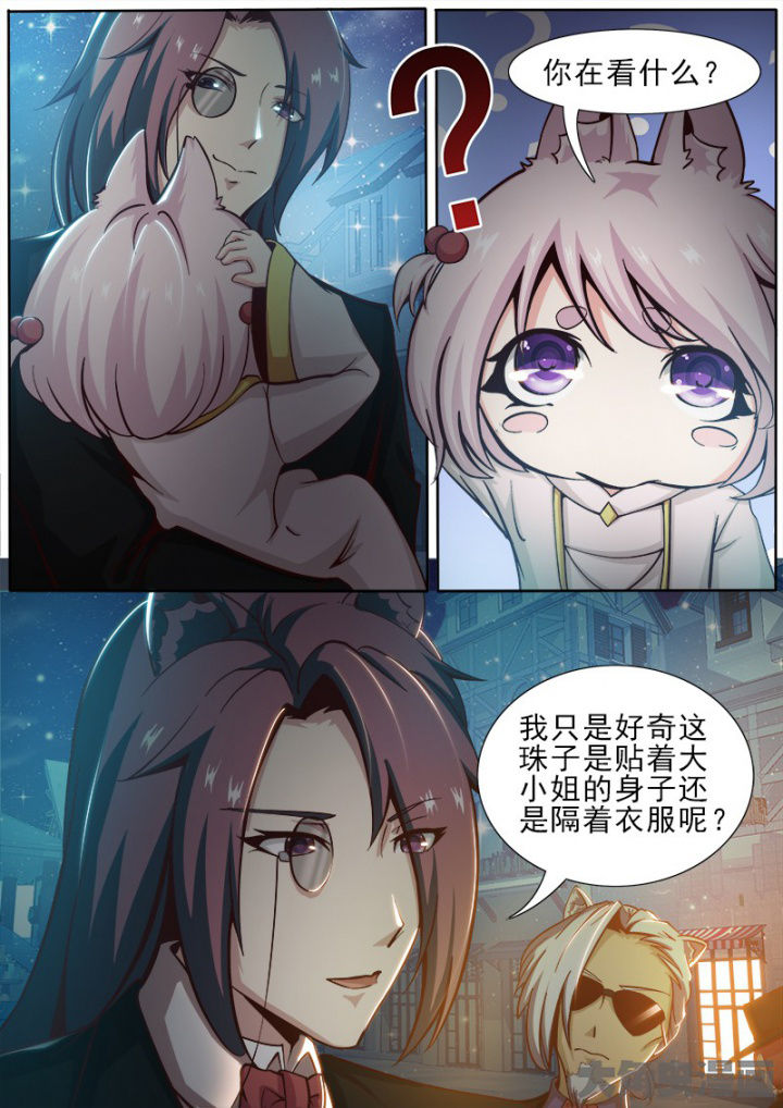 第165章：6