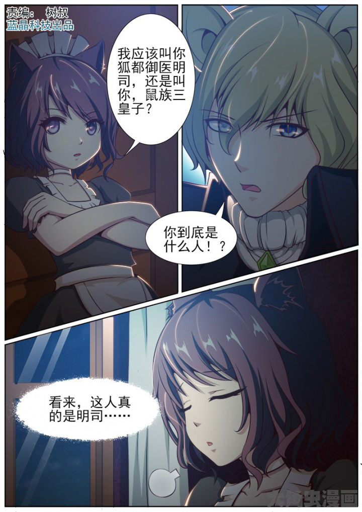 第196章：0