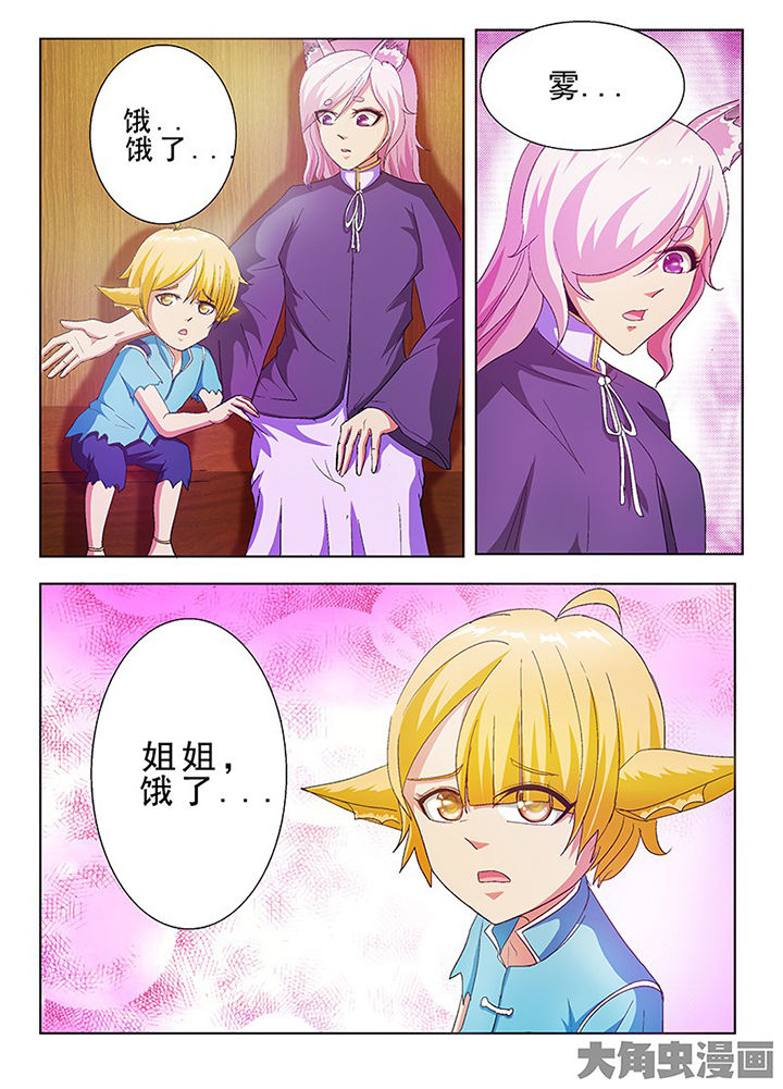 第61章：4