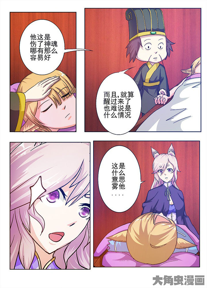 第61章：1