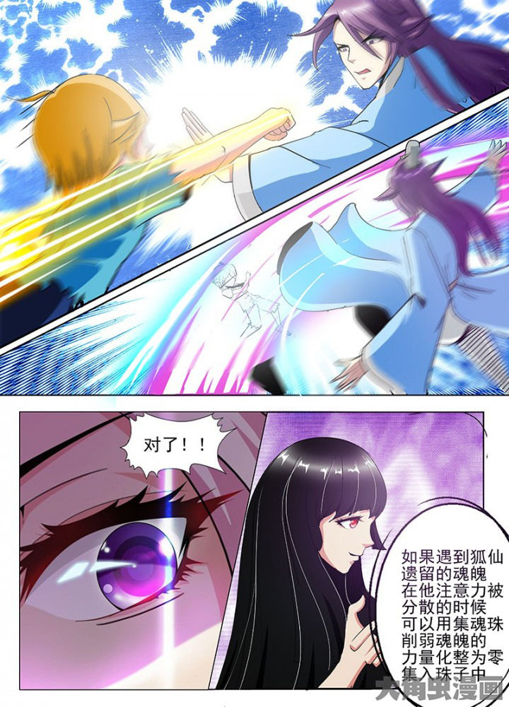 第59章：2