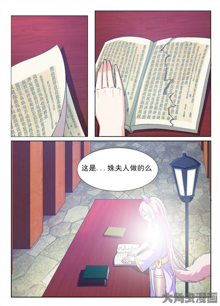 第68章：0