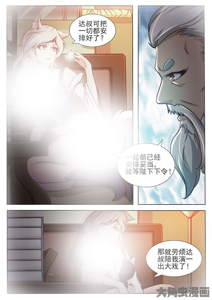 第150章：6