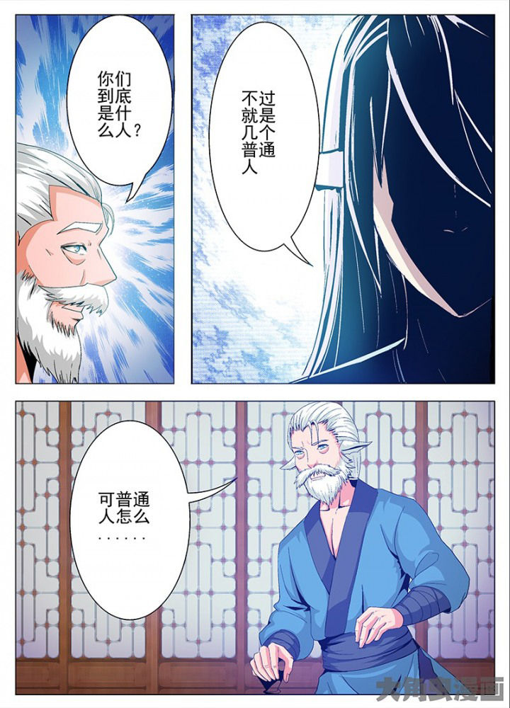 第79章：0