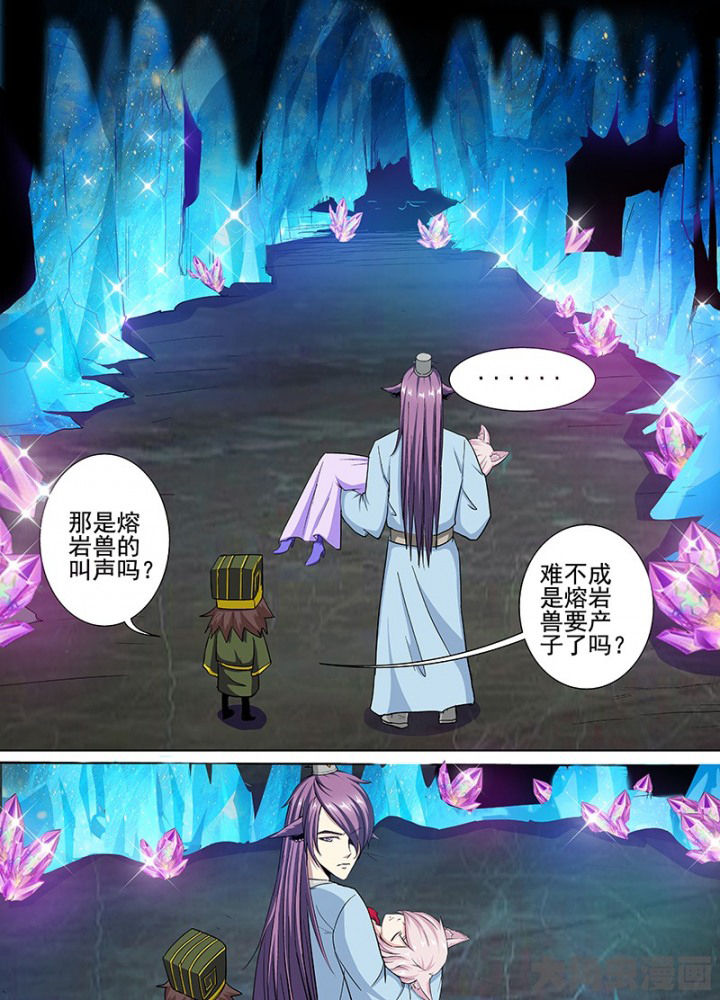 第99章：1