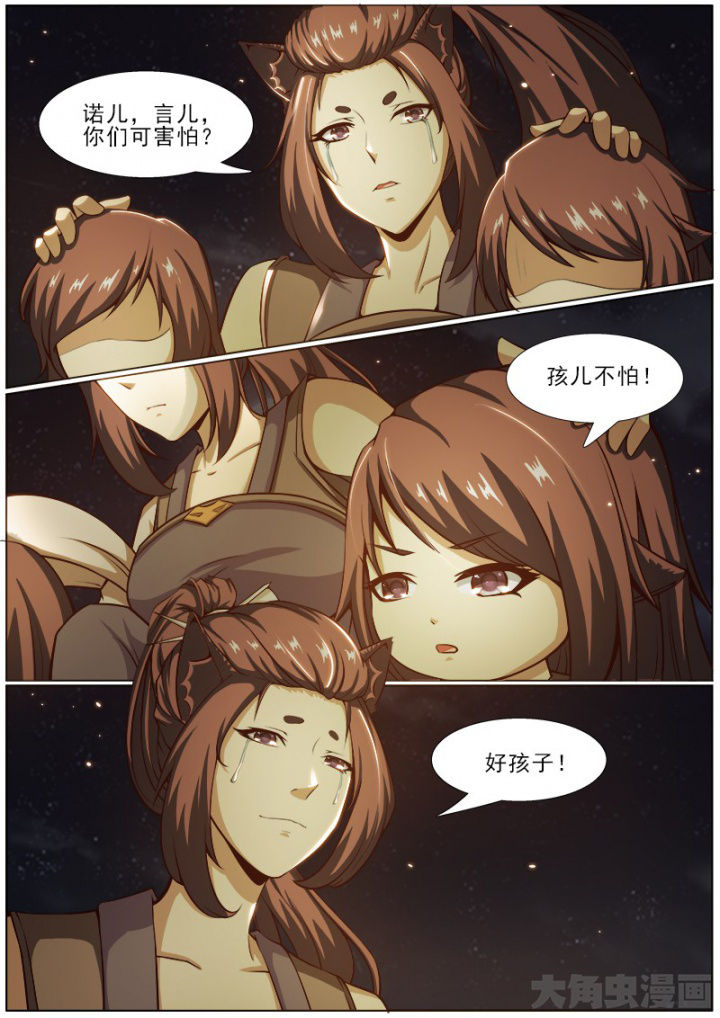 第181章：4