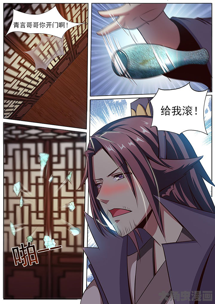 第138章：6