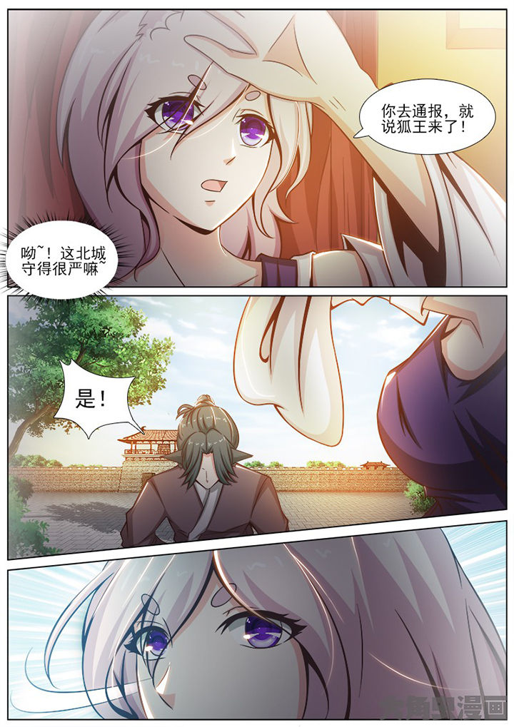 第149章：1