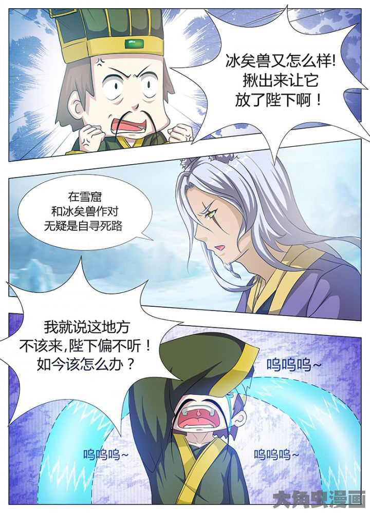 第75章：4