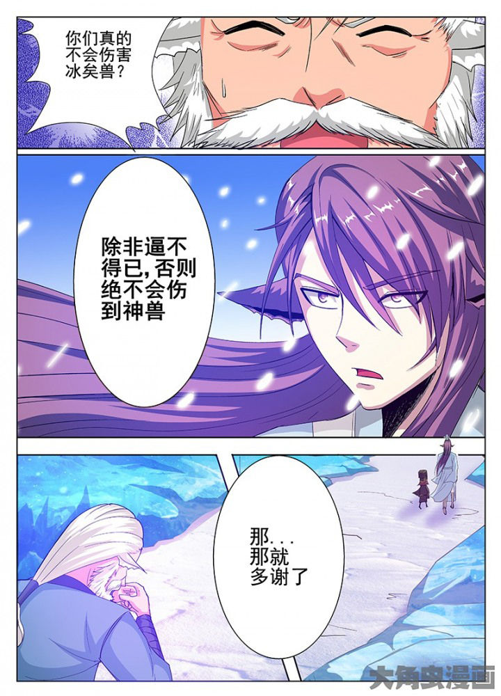 第80章：7