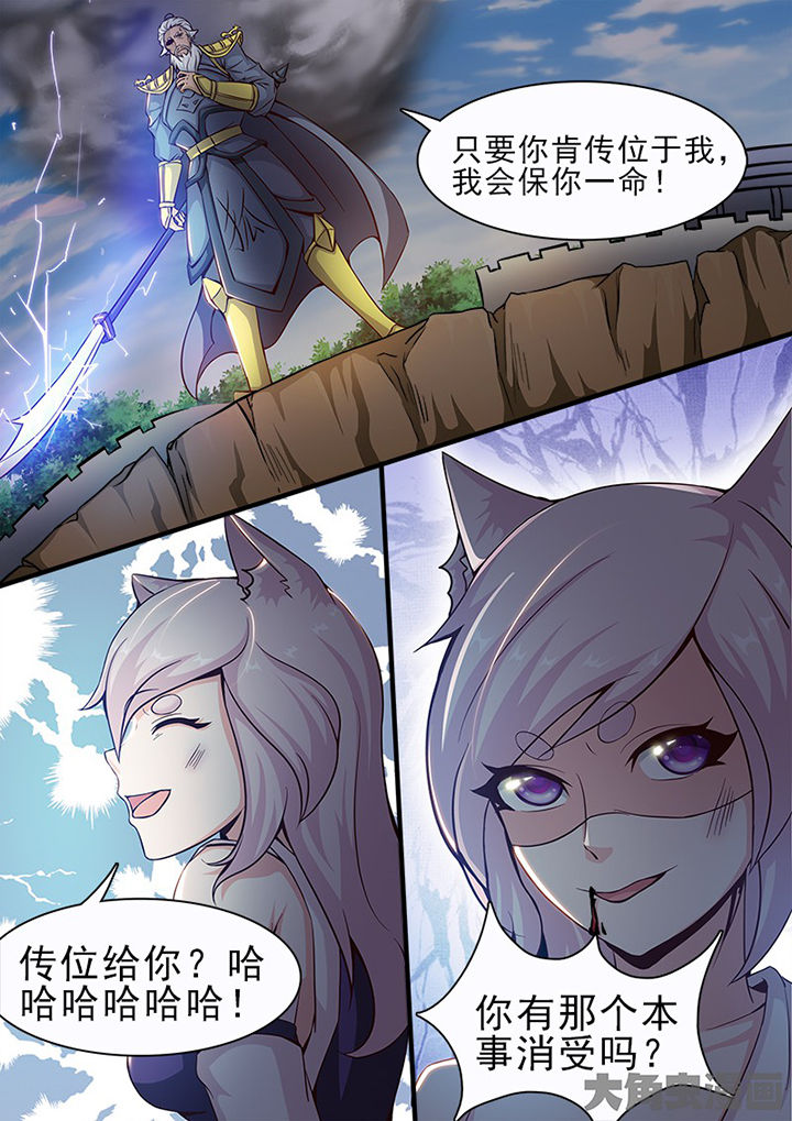 第151章：5