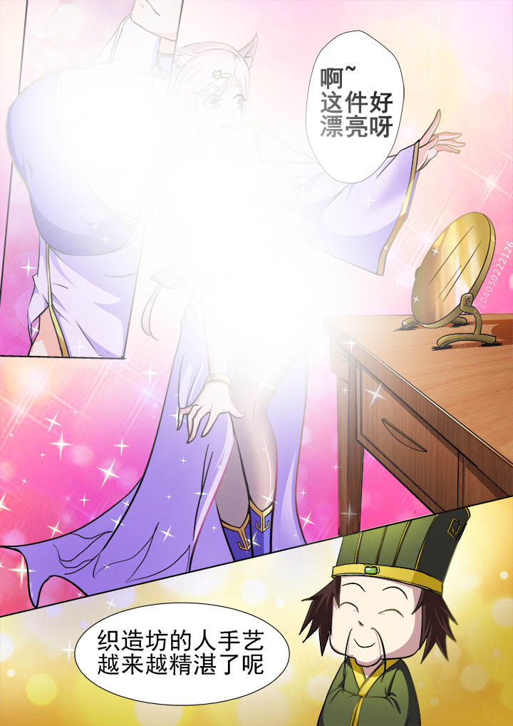 第21章：4
