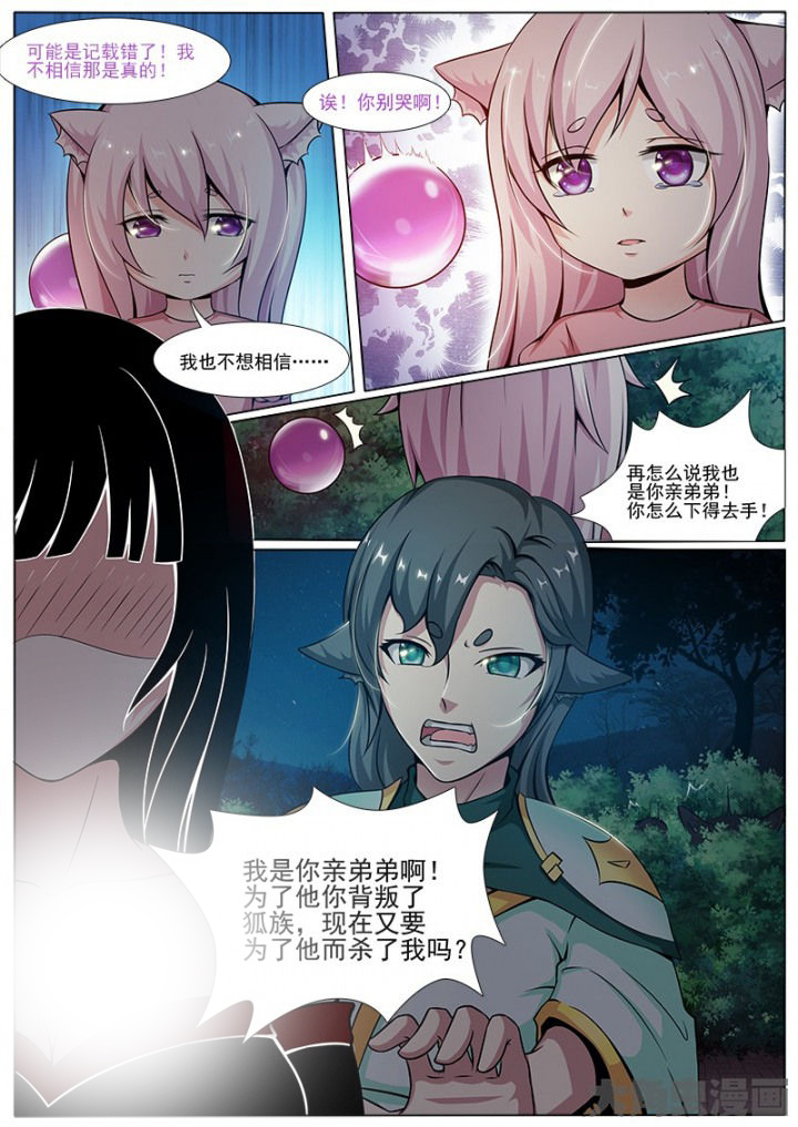 第133章：7