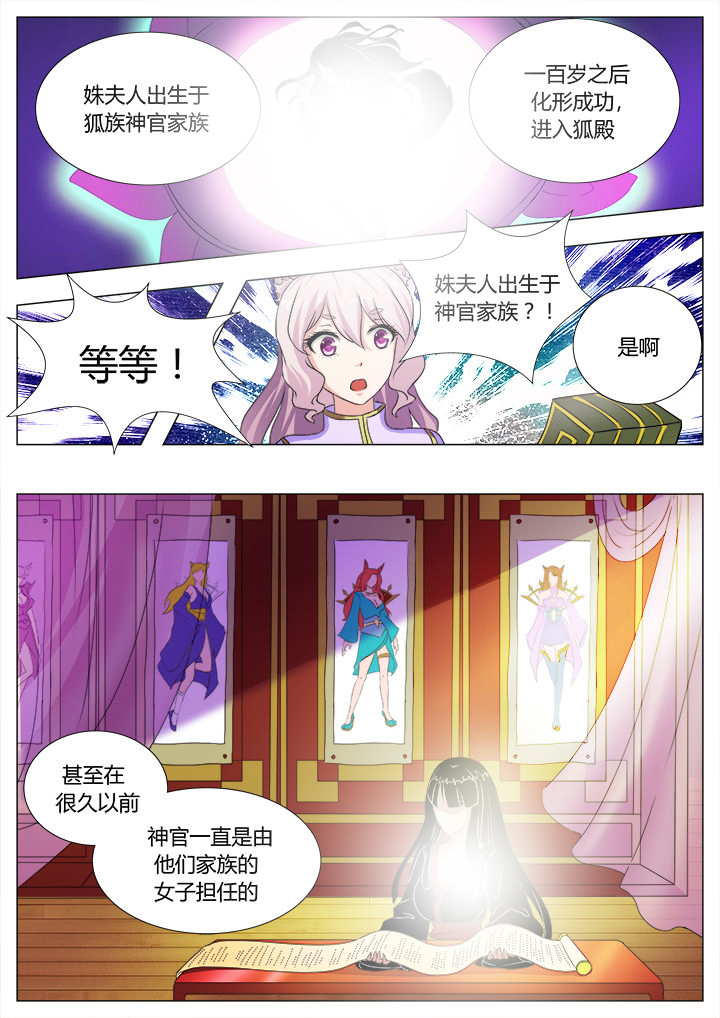 第36章：2