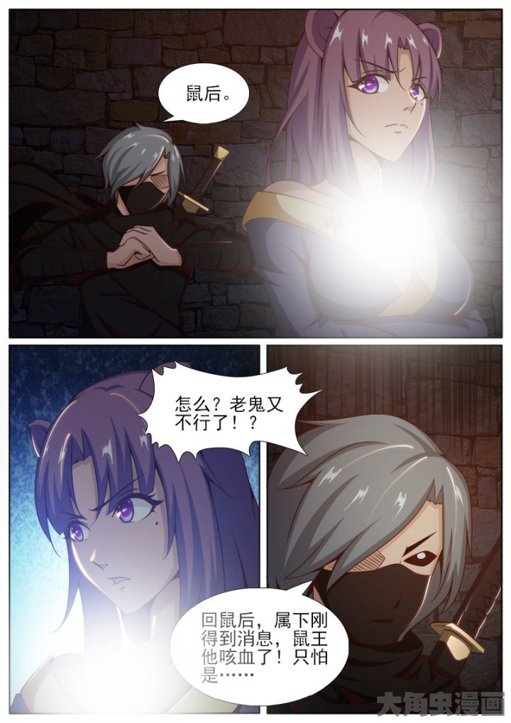 第202章：7