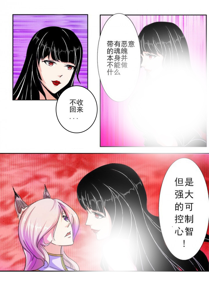 第44章：7