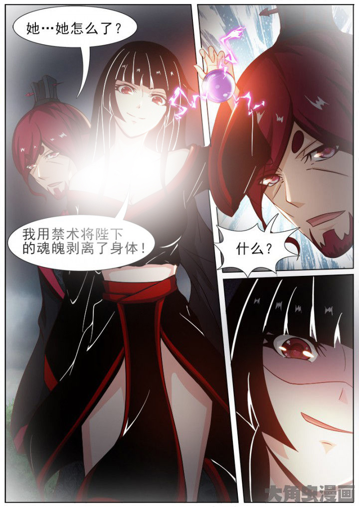 第156章：3