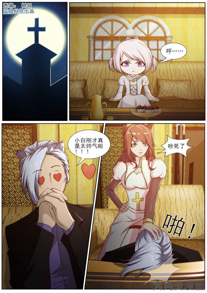 第193章：0