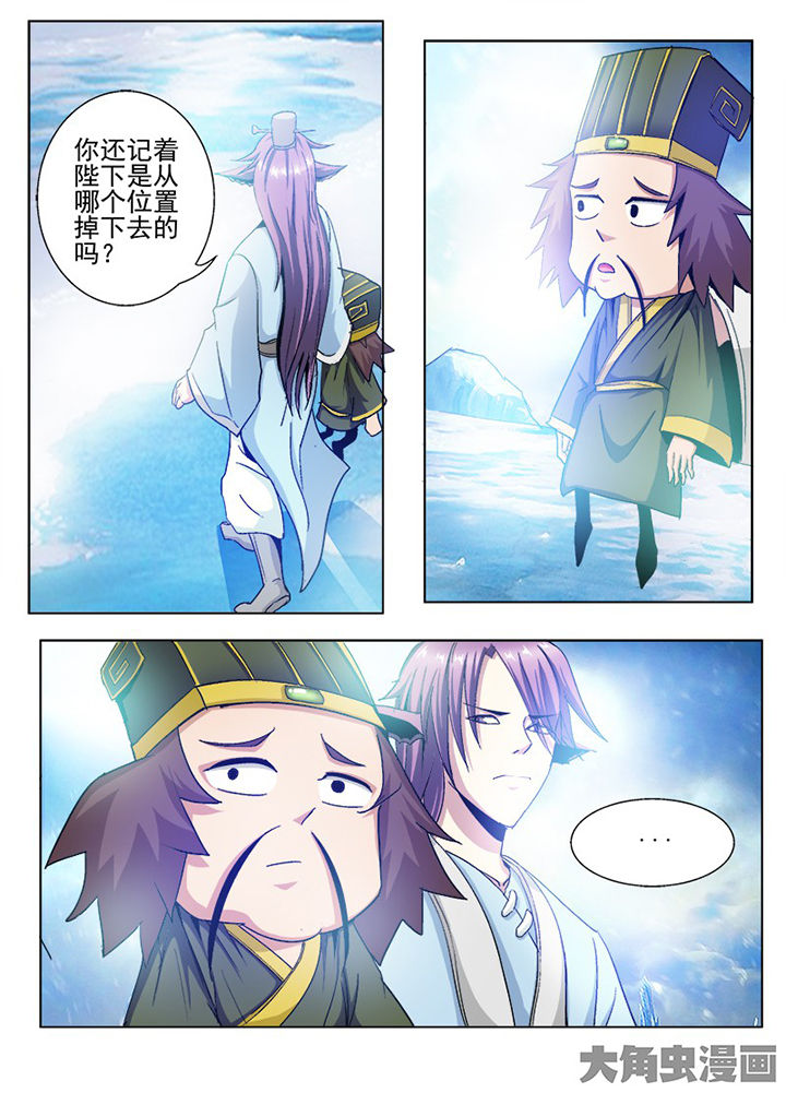 第92章：6