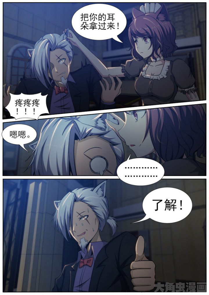 第195章：6