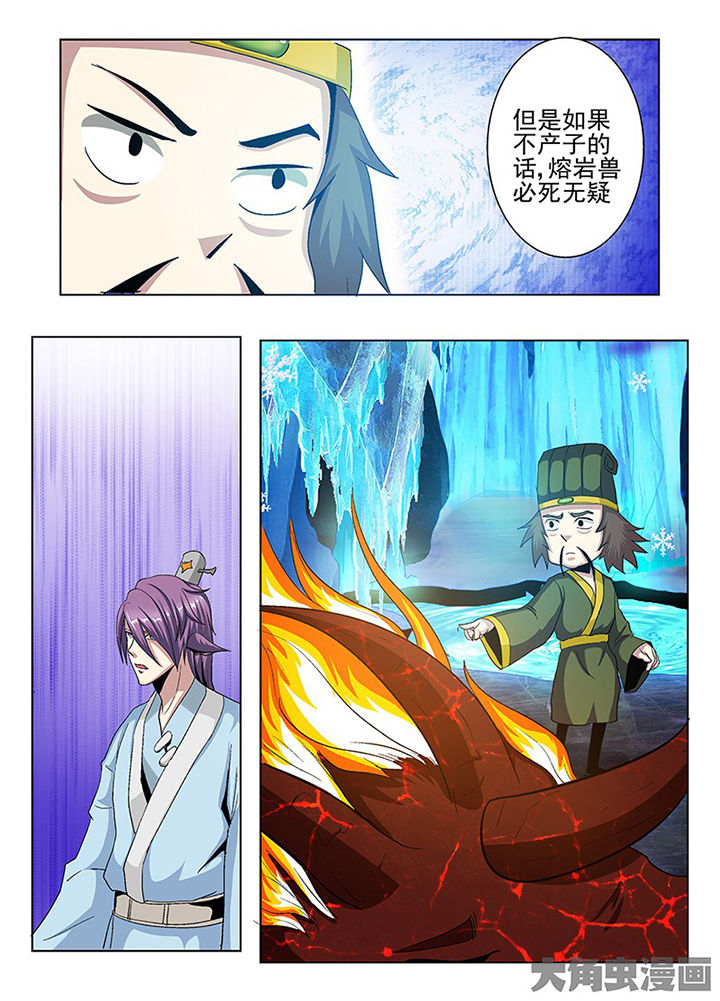 第86章：1