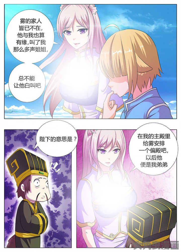 第63章：6