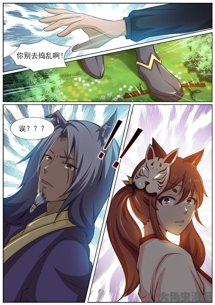 第146章：2