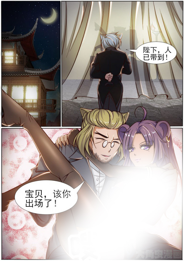第162章：4
