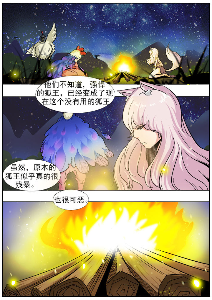 第6章：6