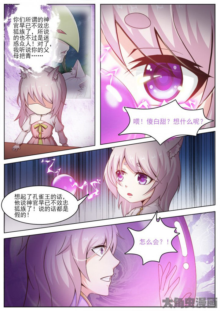 第141章：1