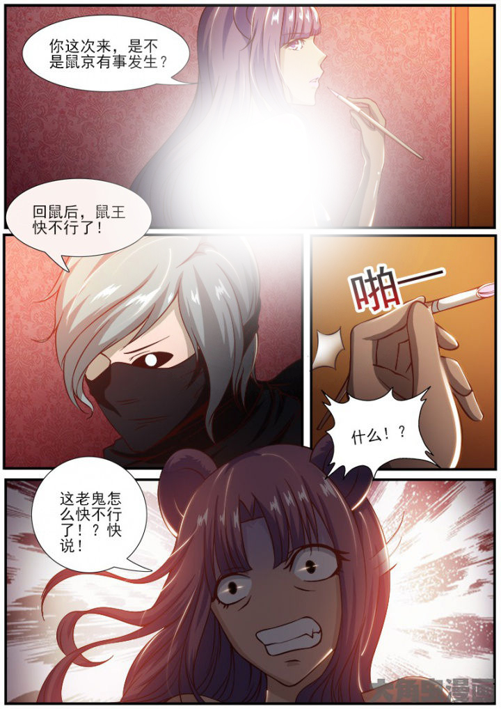 第188章：1