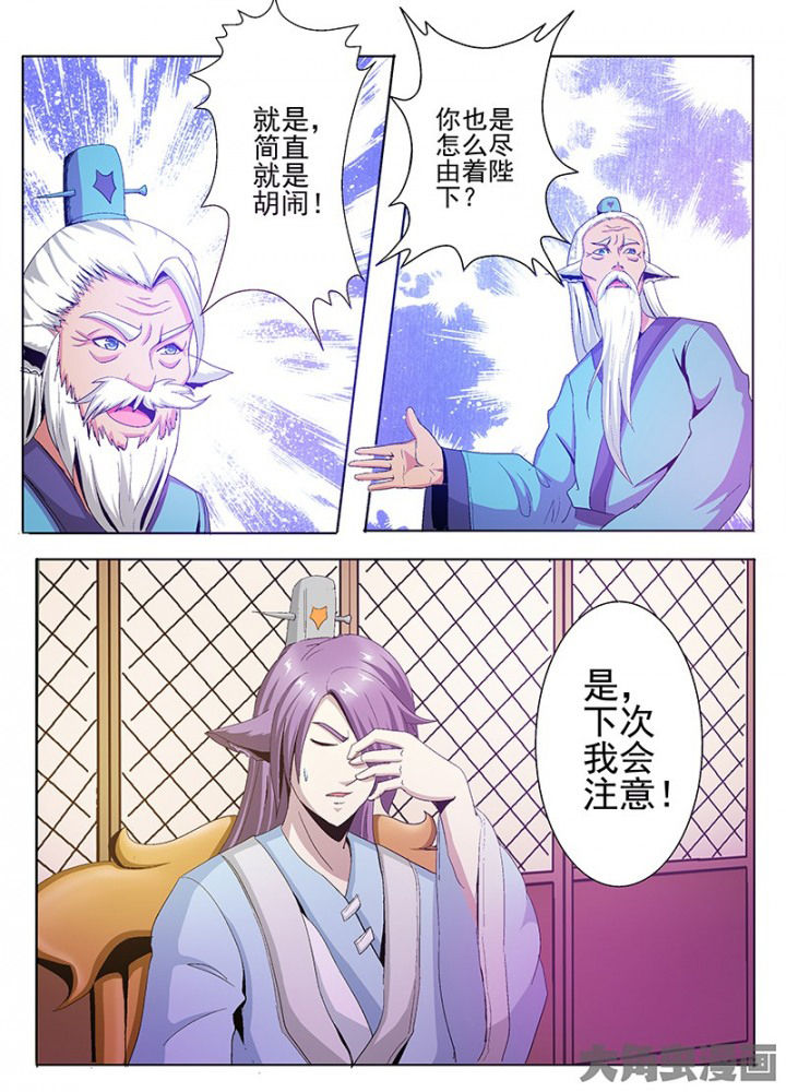 第76章：1