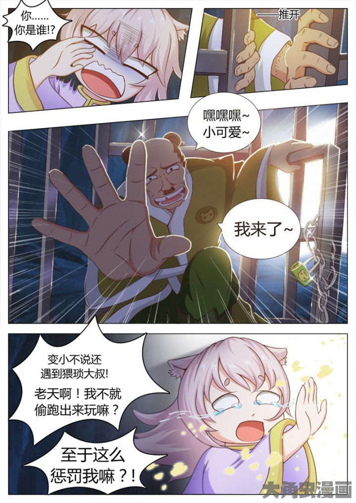 第120章：1