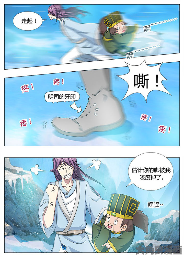 第93章：2