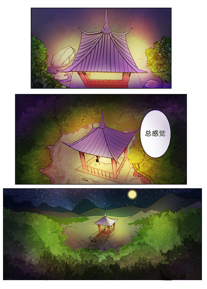 第37章：6