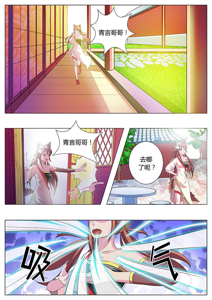 第33章：3