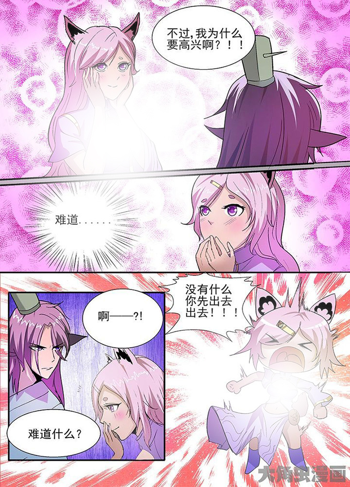 第40章：6