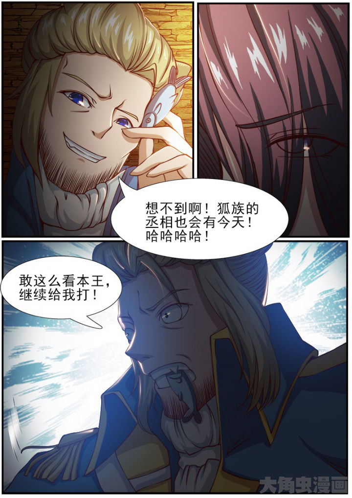 第175章：3