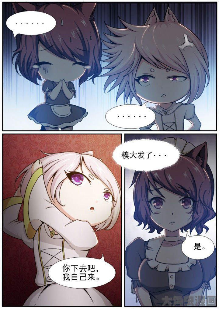 第198章：7