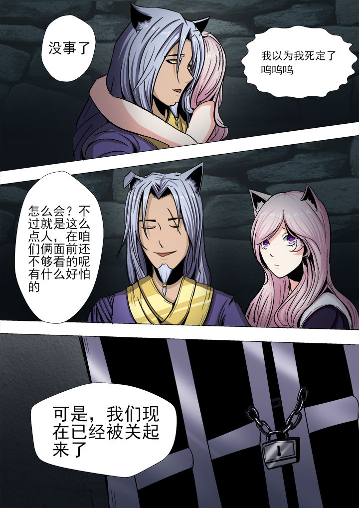 第13章：5