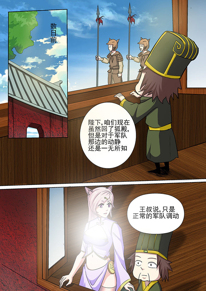 第30章：0