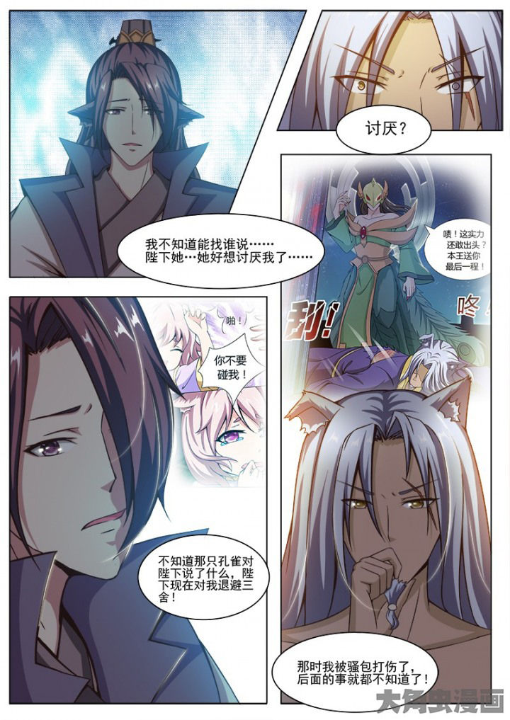 第135章：1