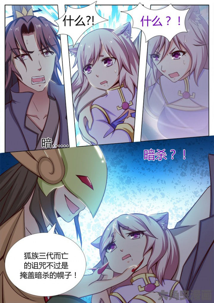 第131章：6