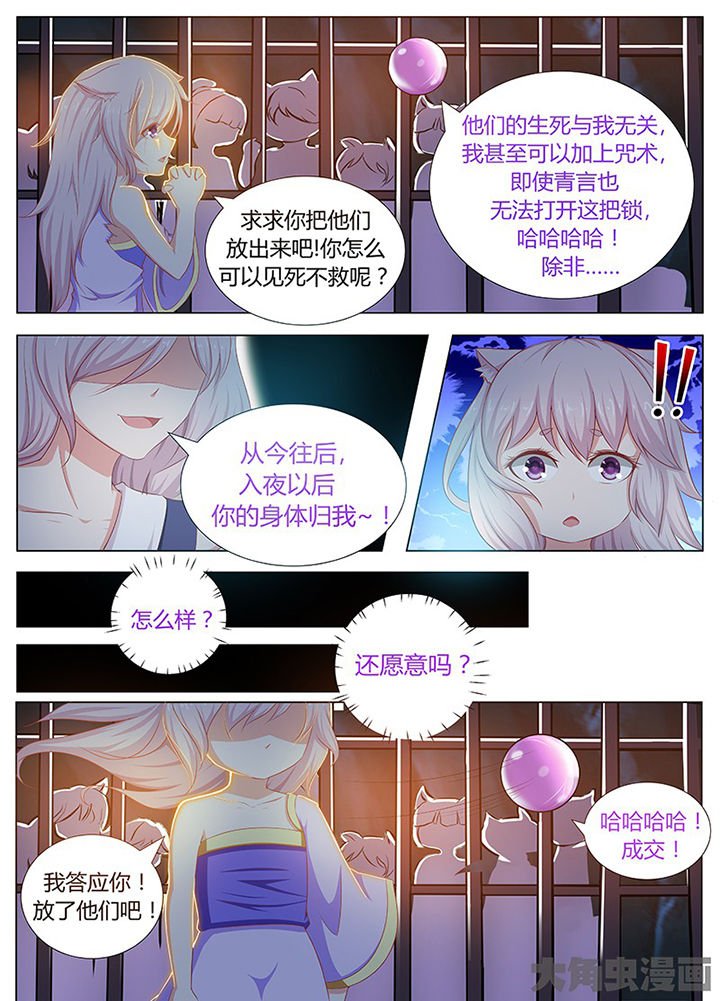 第122章：5
